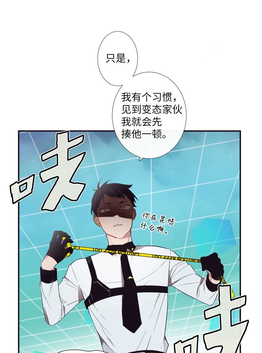 01 欢迎来到我的秀场