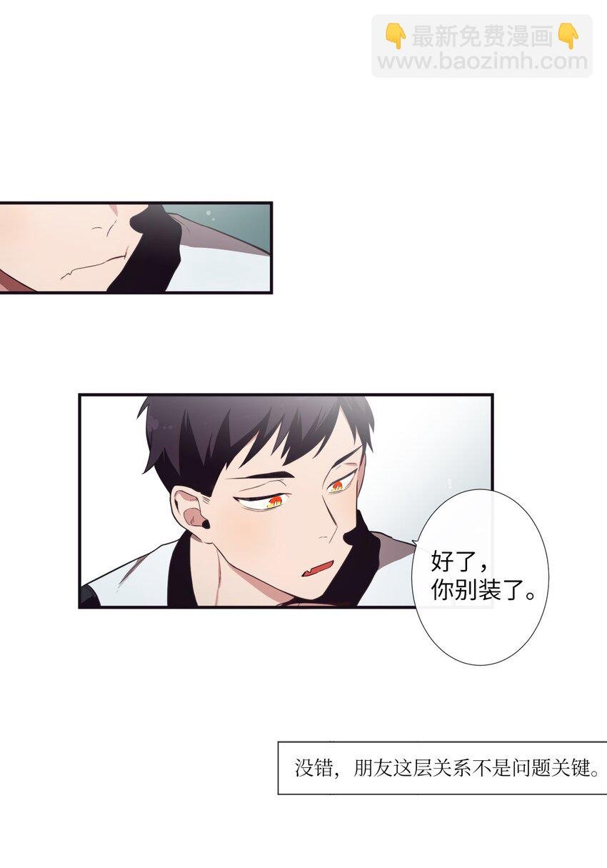 01 欢迎来到我的秀场