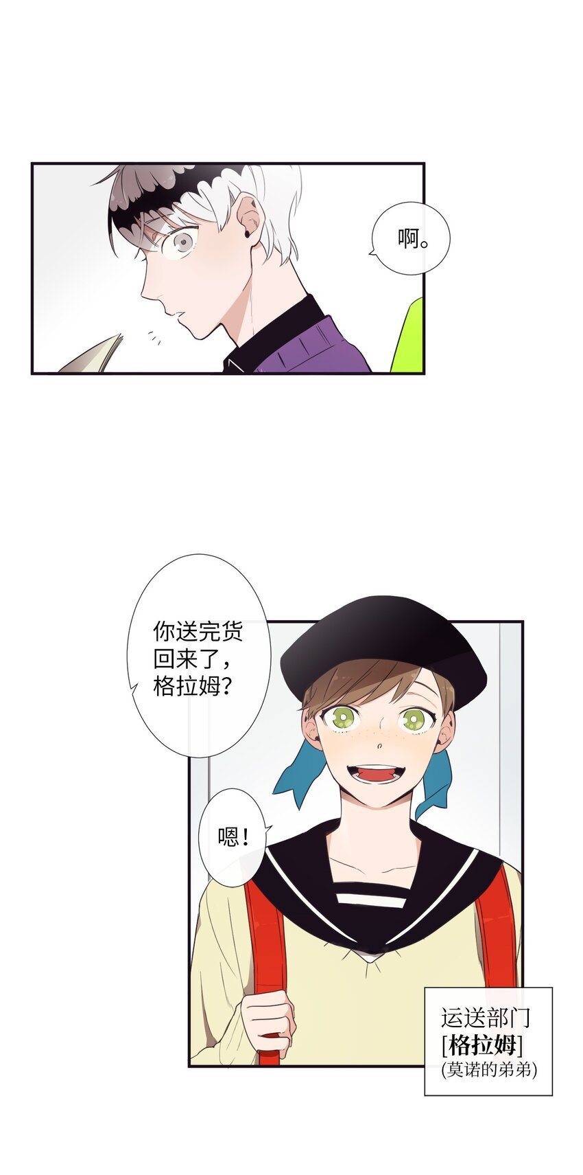 01 欢迎来到我的秀场