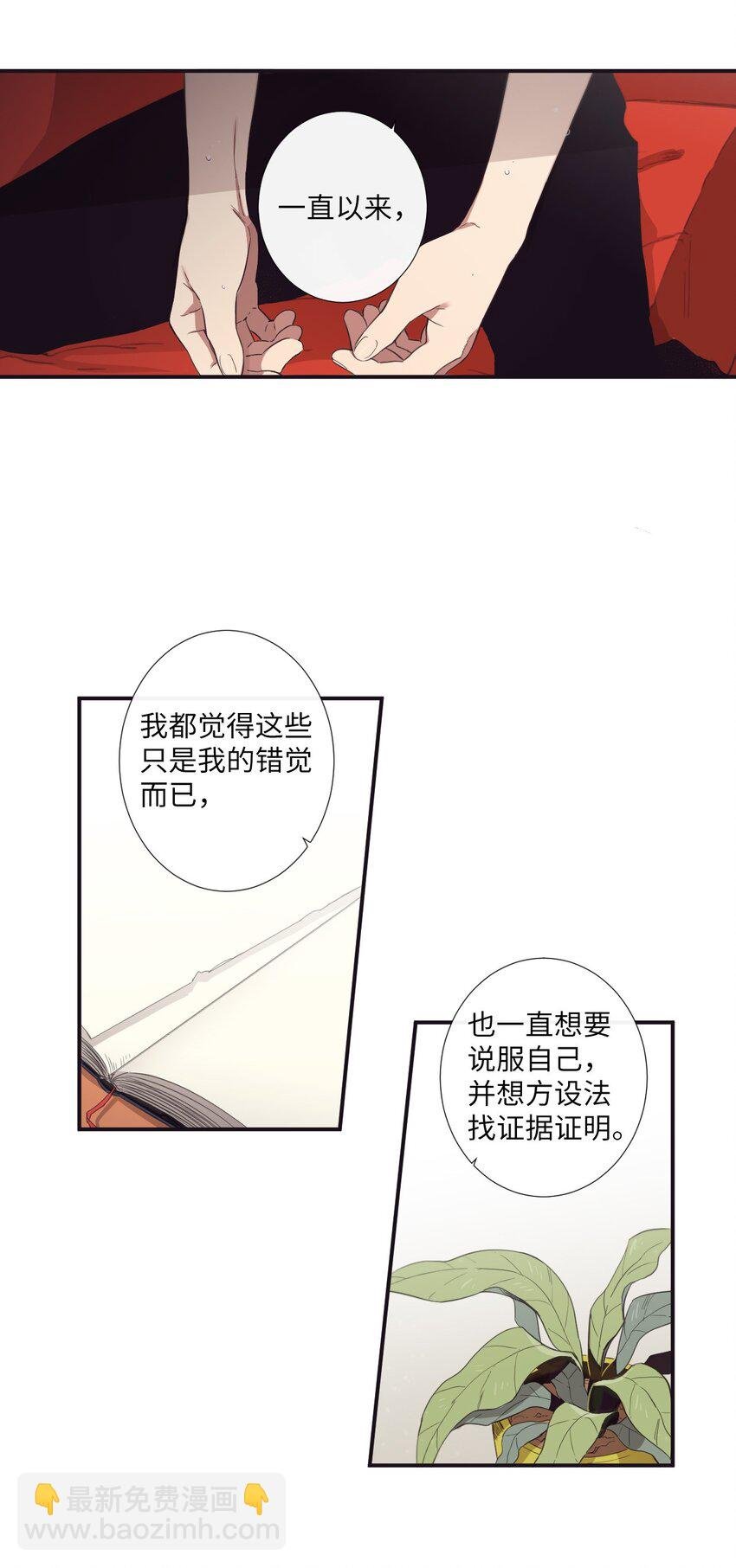 19 那就别拒绝我了