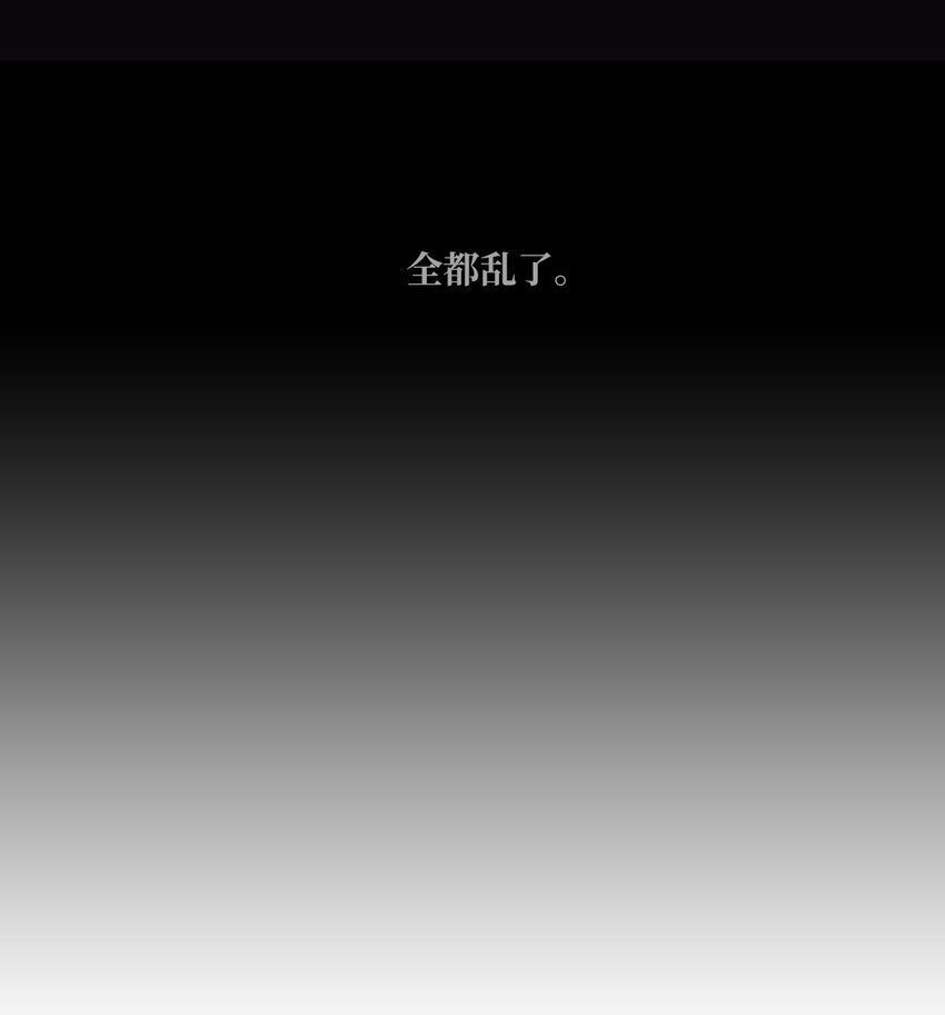 19 那就别拒绝我了
