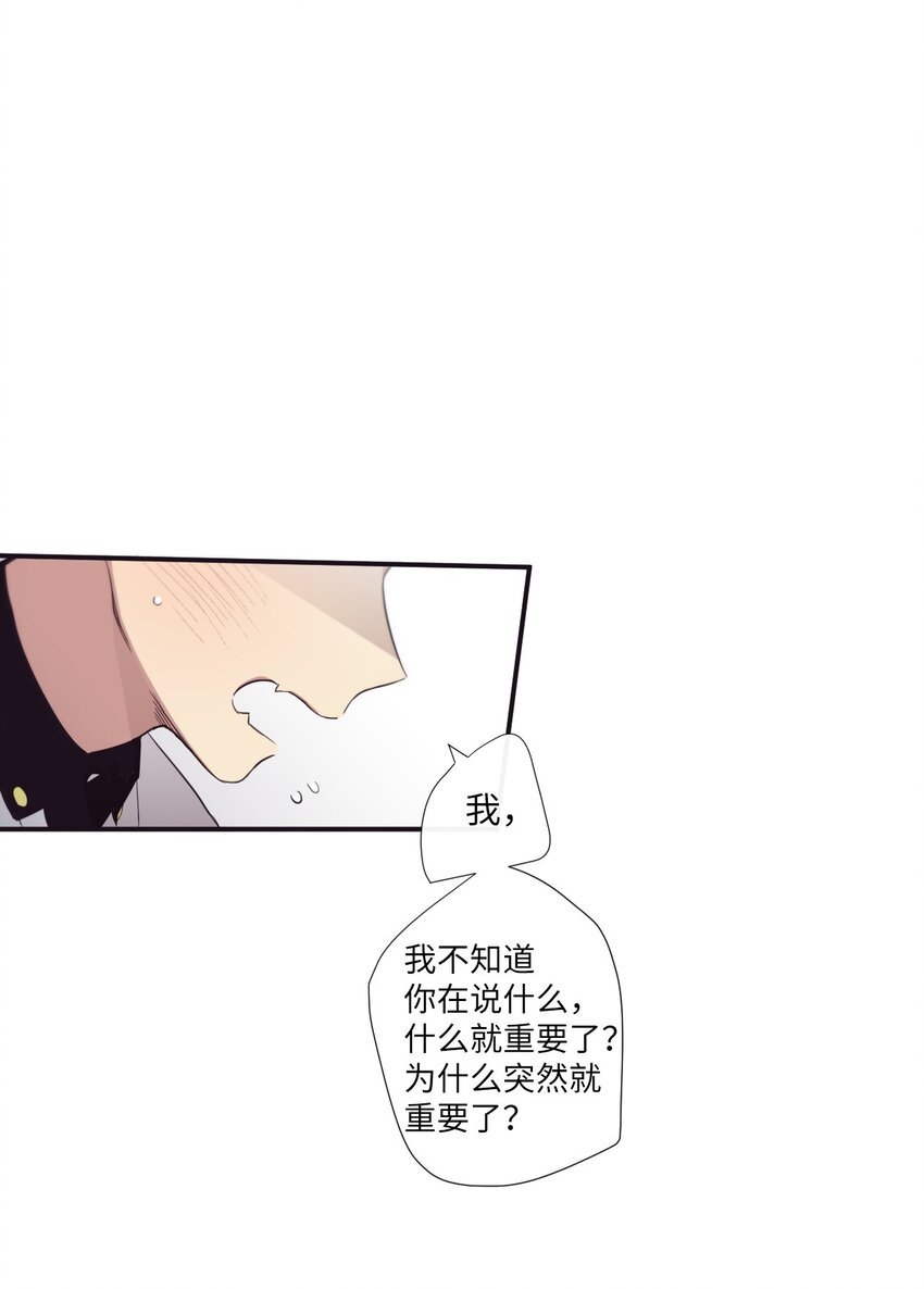 19 那就别拒绝我了