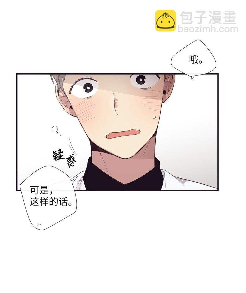 19 那就别拒绝我了