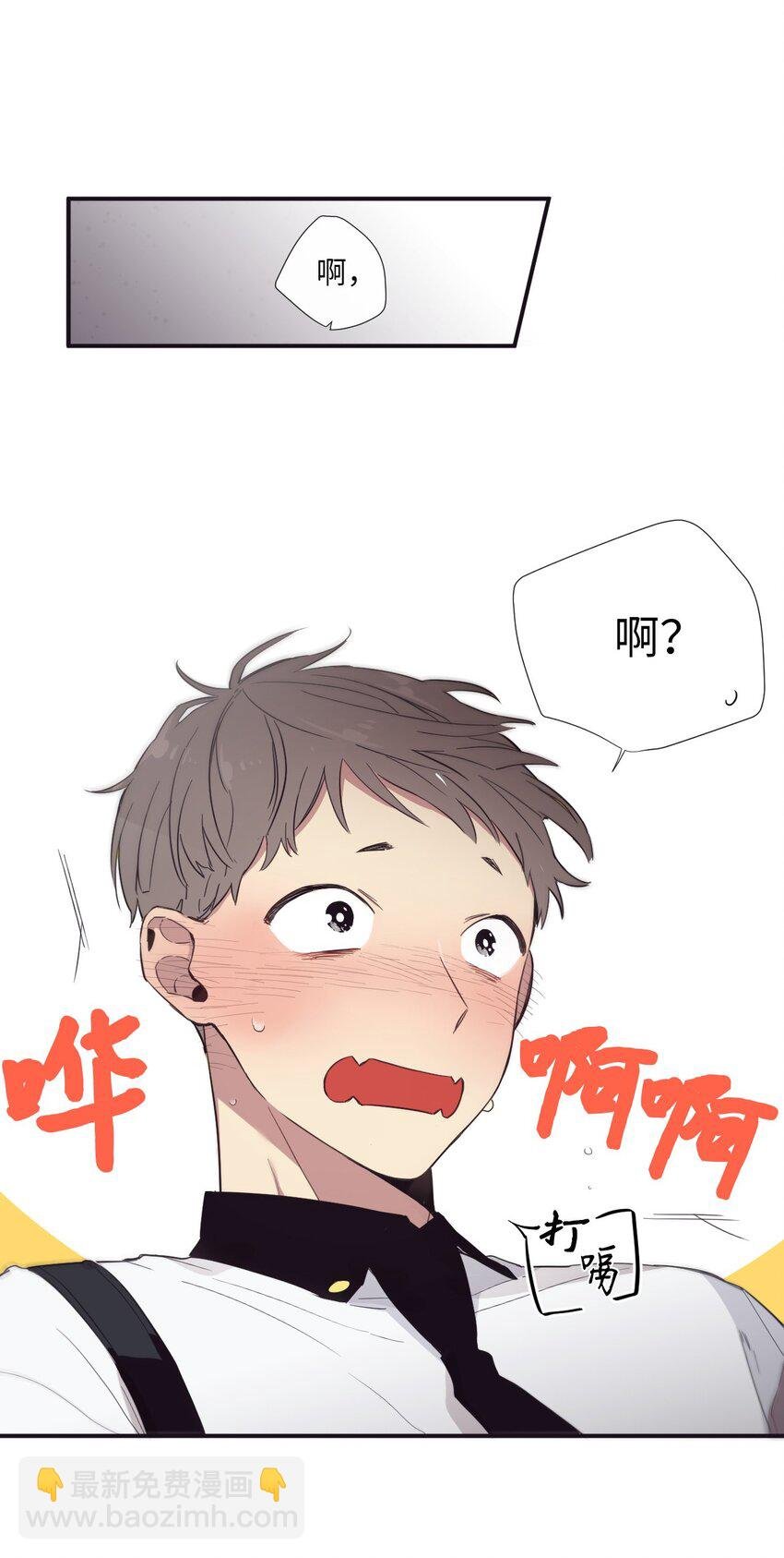 19 那就别拒绝我了