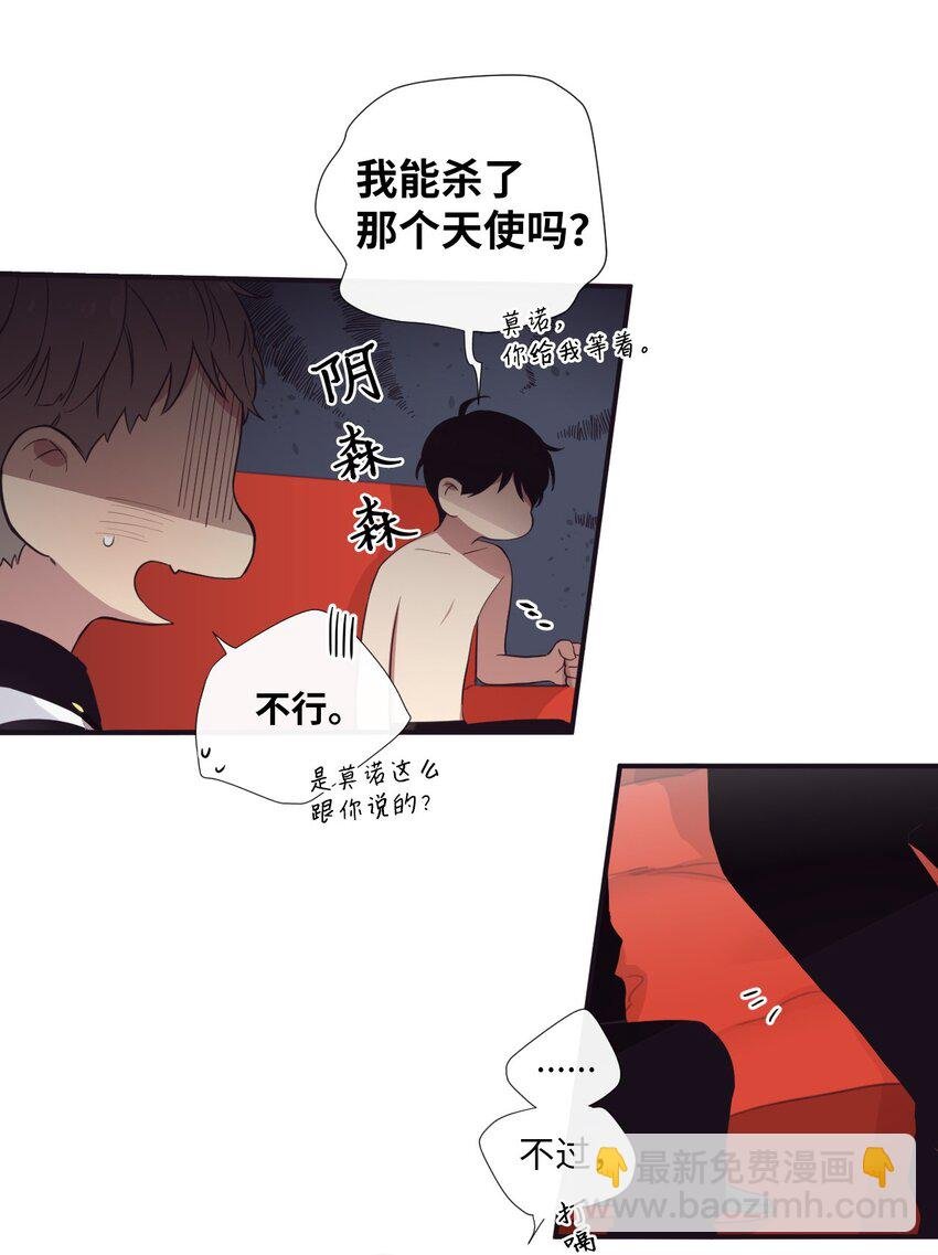 19 那就别拒绝我了
