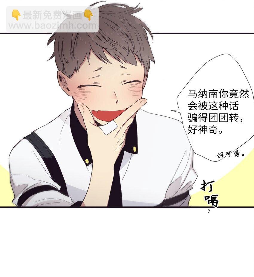 19 那就别拒绝我了