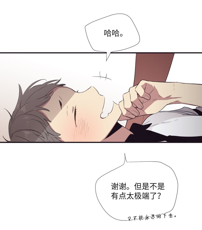 19 那就别拒绝我了