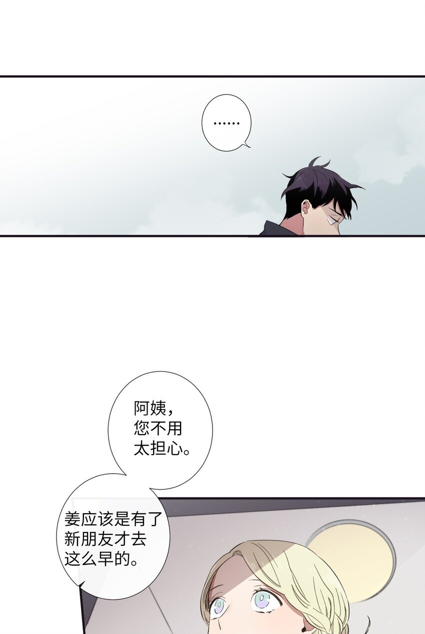 20 朗姆这是怎么了？