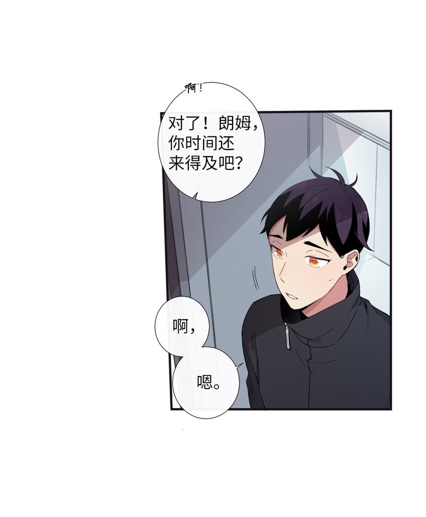 20 朗姆这是怎么了？