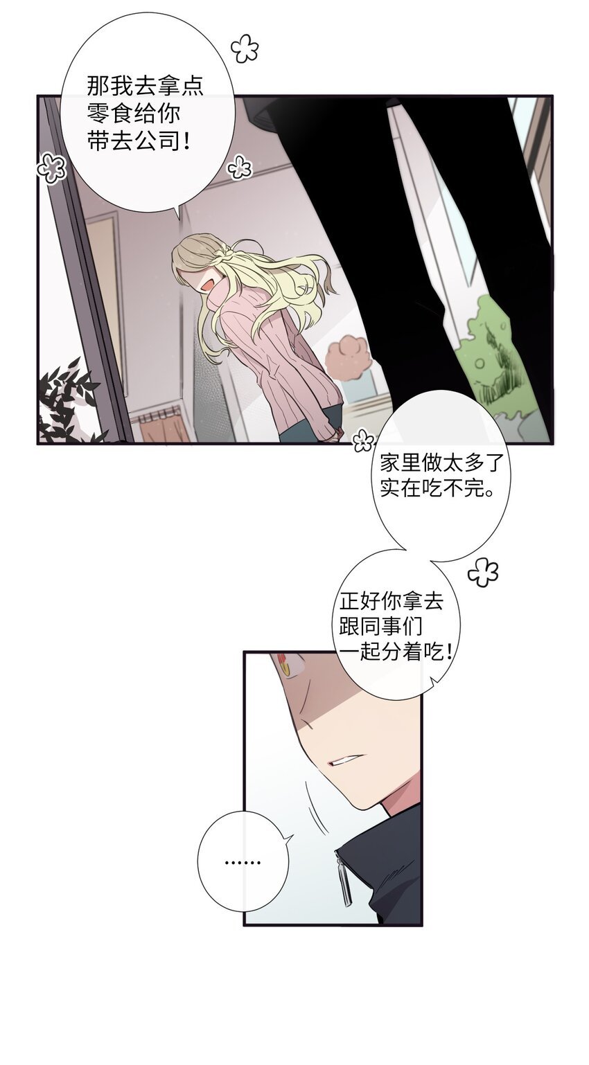 20 朗姆这是怎么了？
