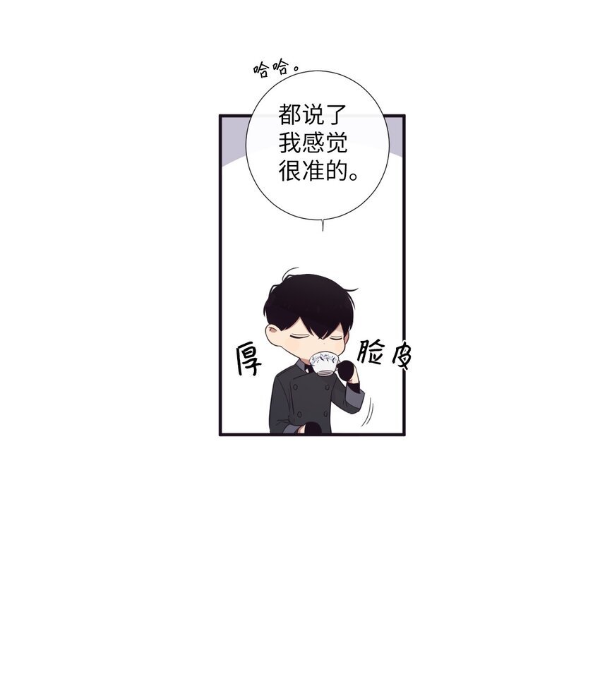 20 朗姆这是怎么了？