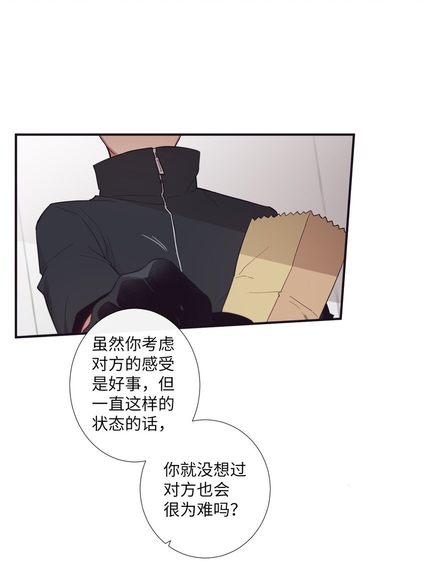 20 朗姆这是怎么了？