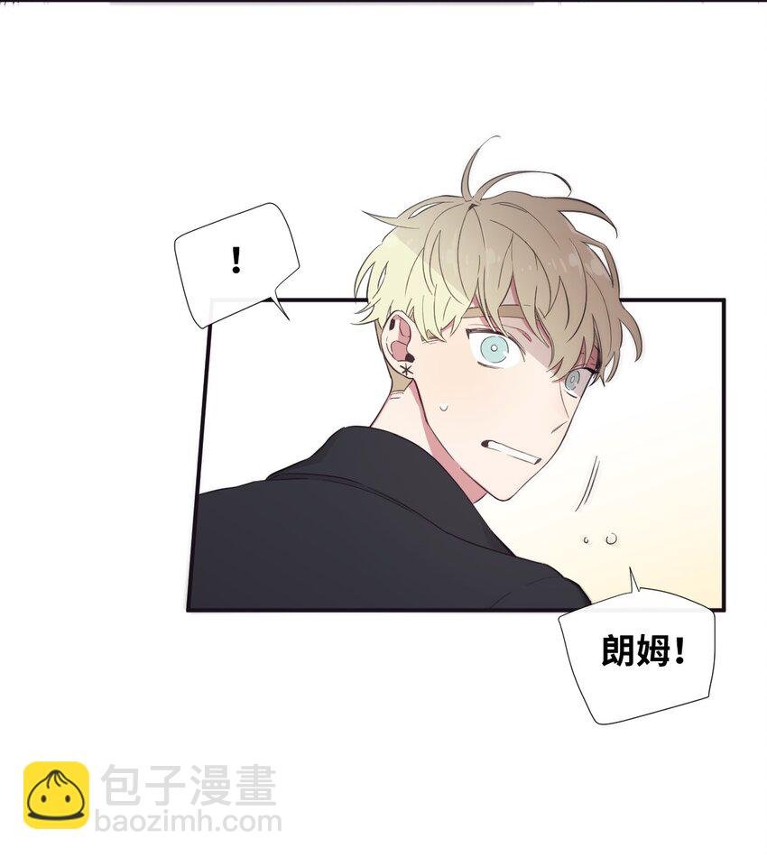 20 朗姆这是怎么了？
