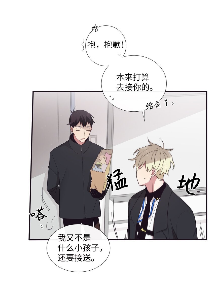 20 朗姆这是怎么了？