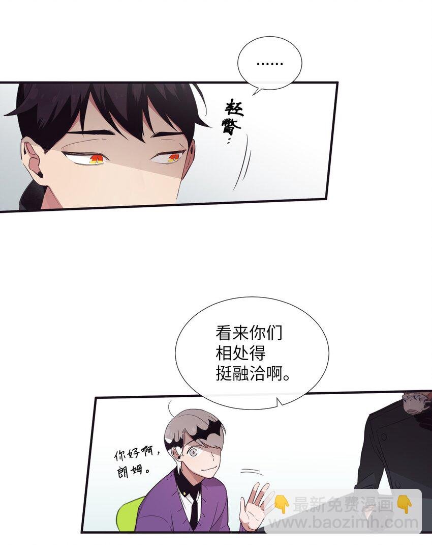 20 朗姆这是怎么了？