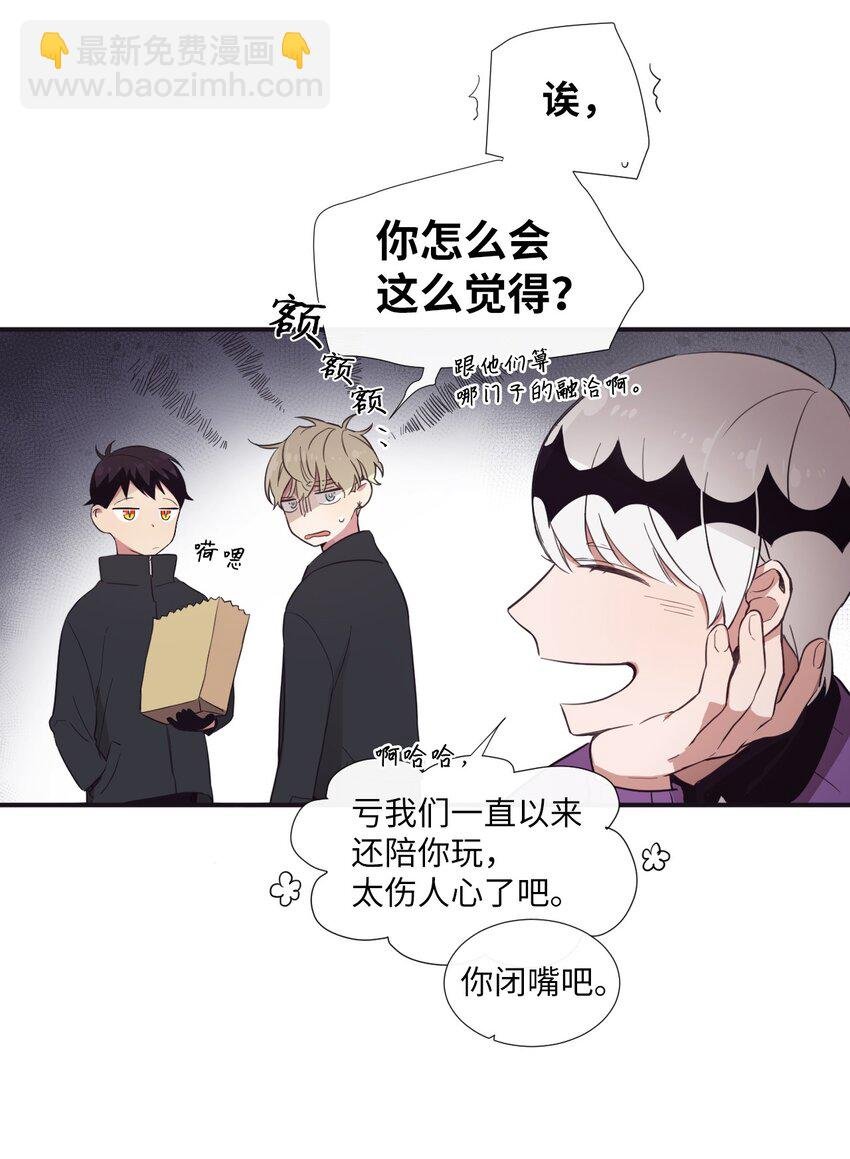 20 朗姆这是怎么了？