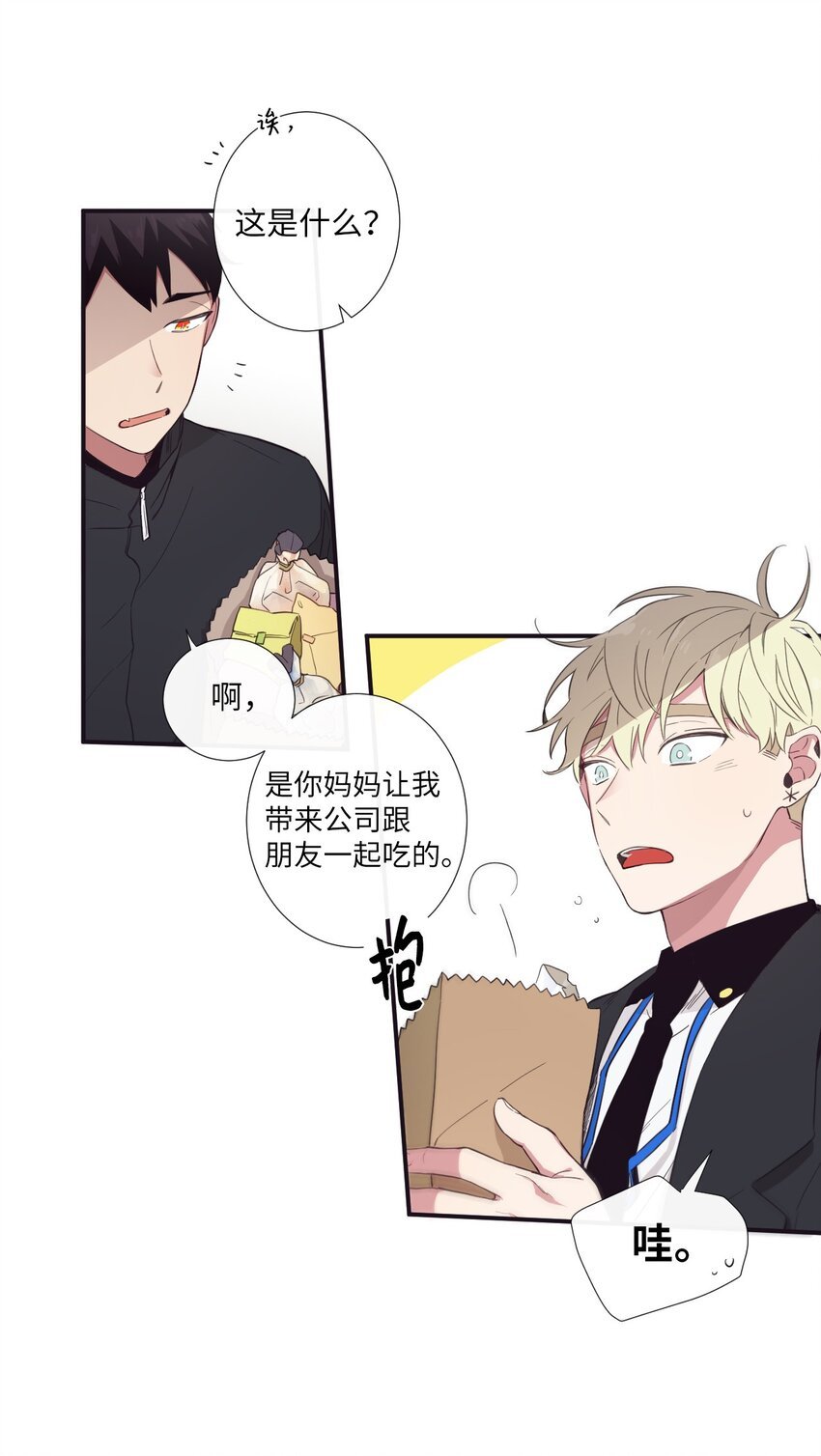20 朗姆这是怎么了？