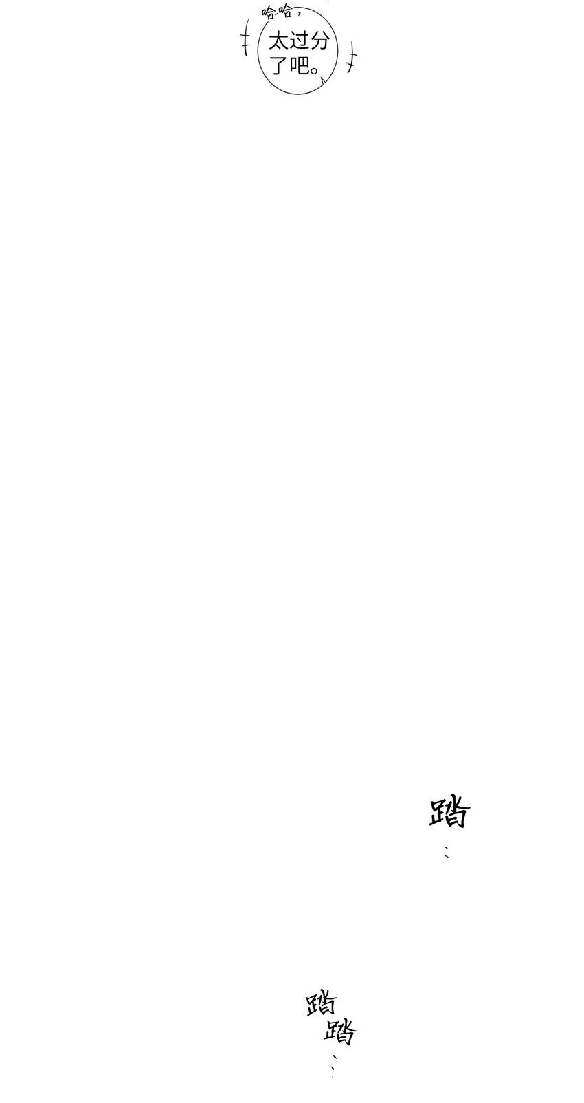 20 朗姆这是怎么了？