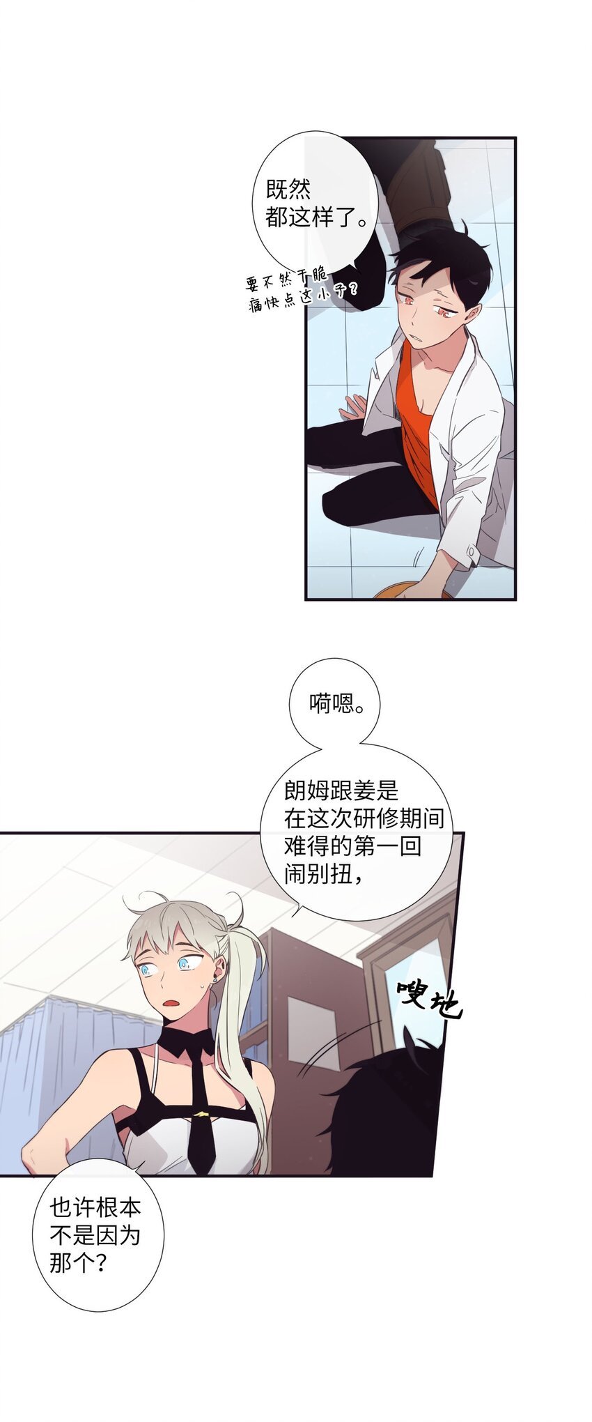 21 谁说没有