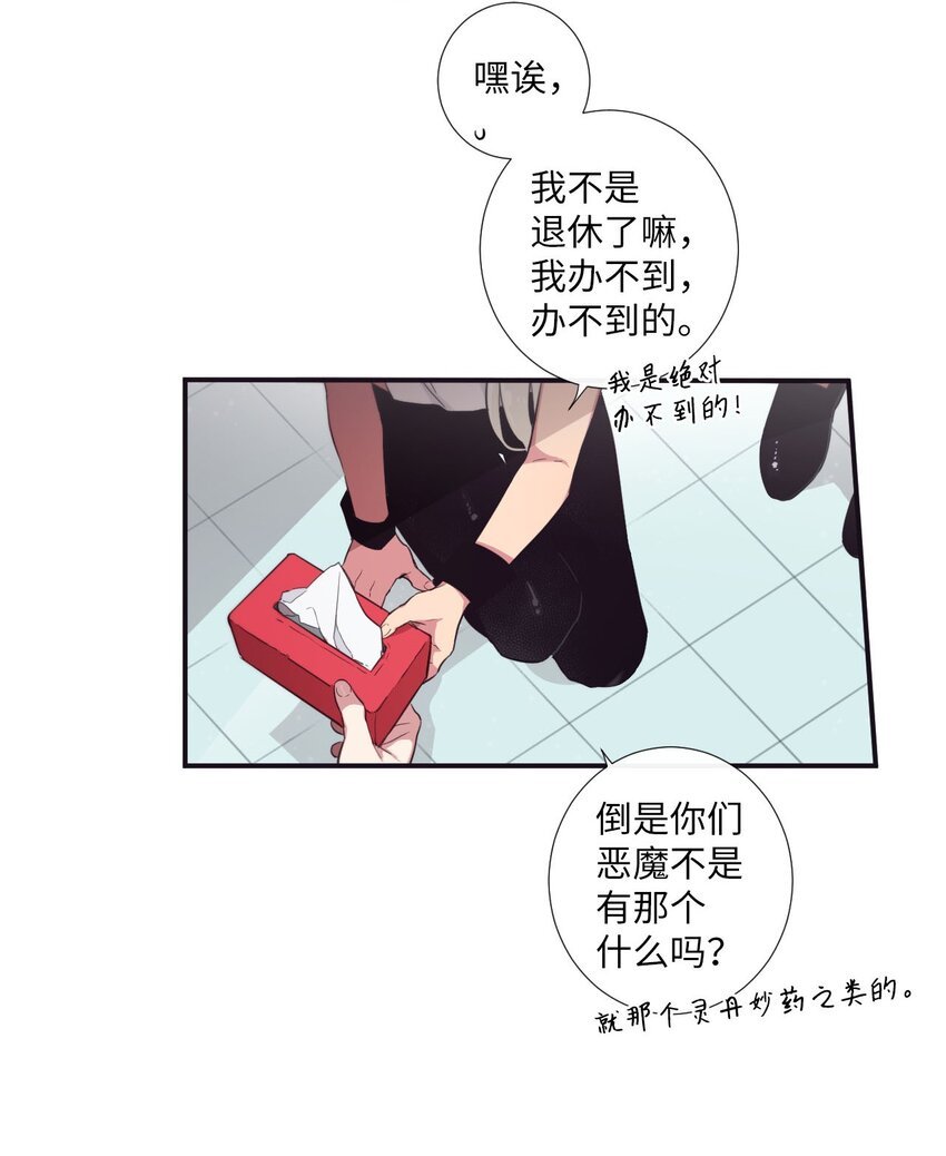 21 谁说没有