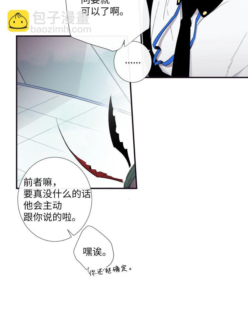 22 朗姆也是喜欢我的吗？