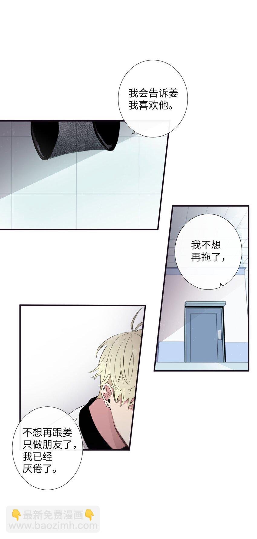 22 朗姆也是喜欢我的吗？