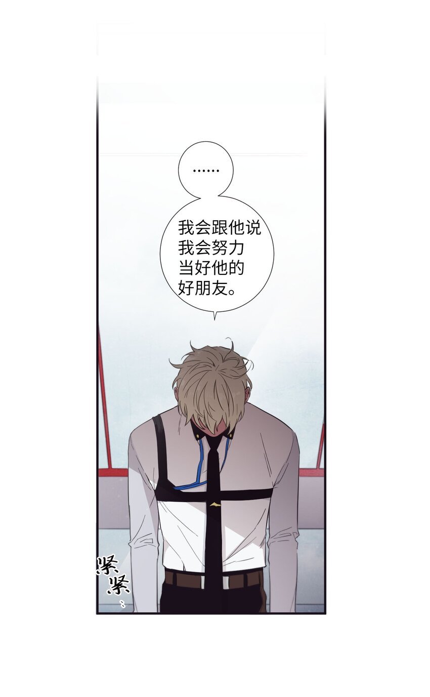 22 朗姆也是喜欢我的吗？