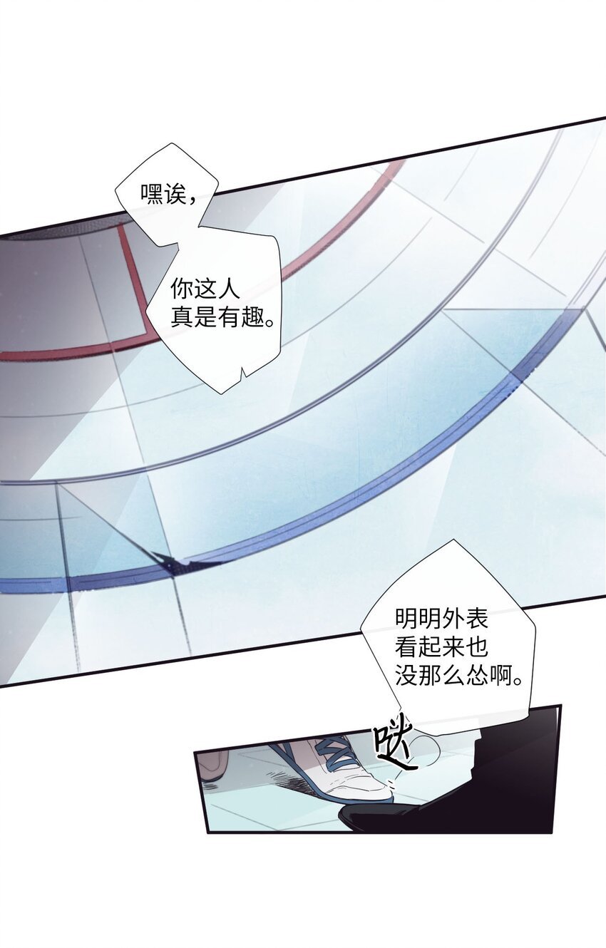 22 朗姆也是喜欢我的吗？