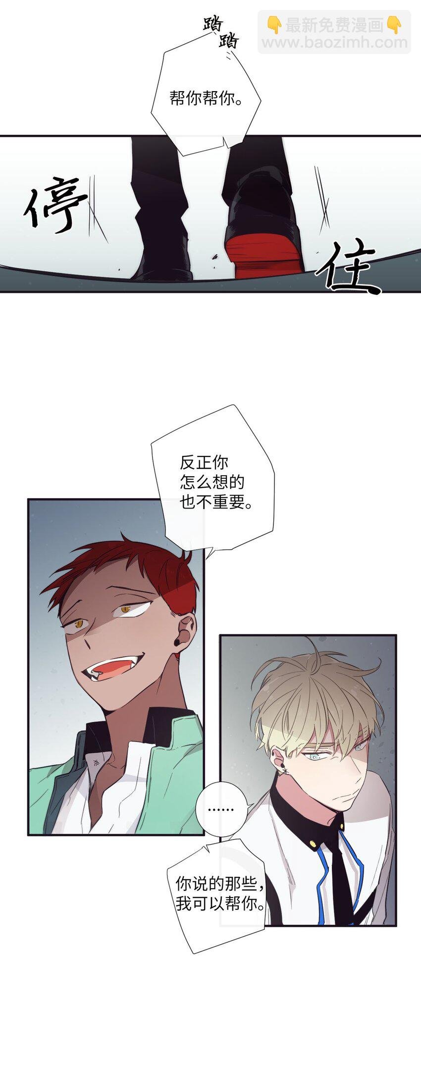 22 朗姆也是喜欢我的吗？