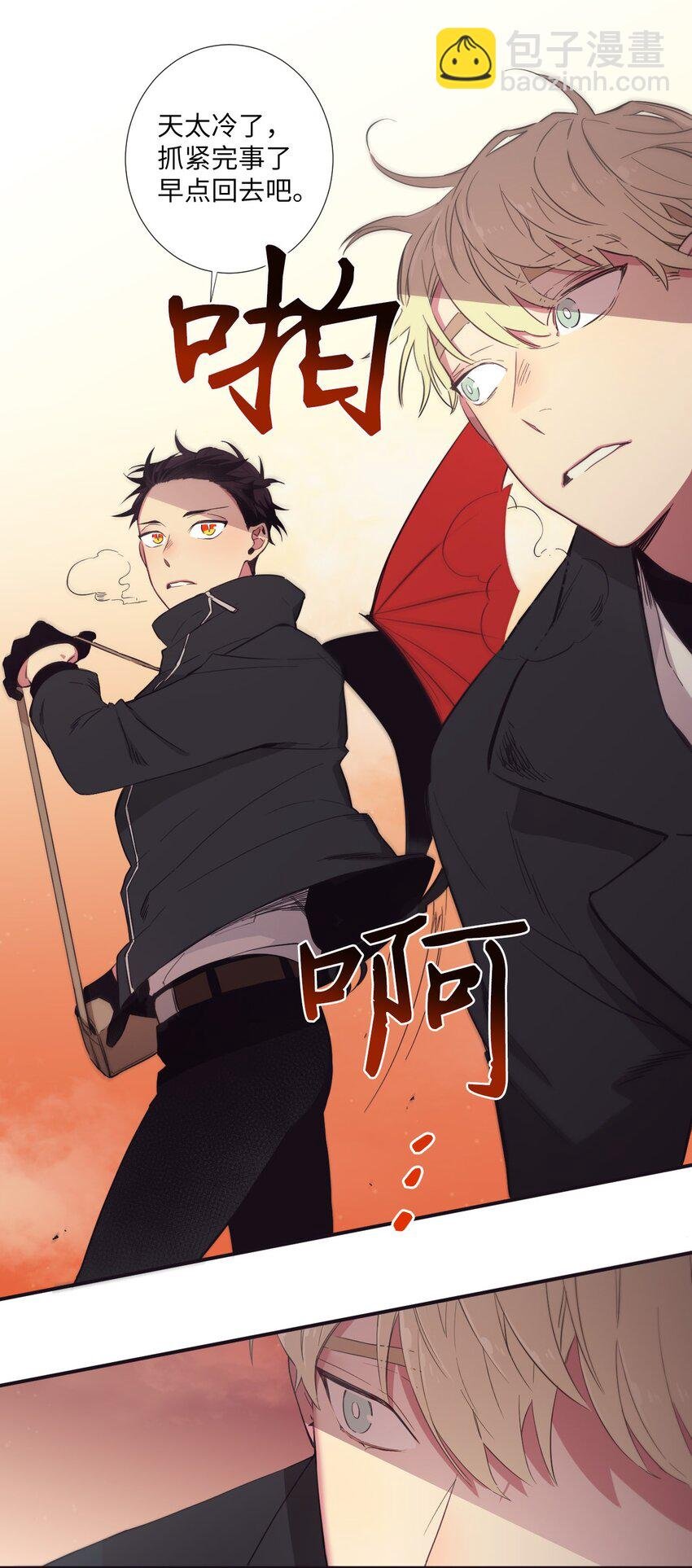 22 朗姆也是喜欢我的吗？