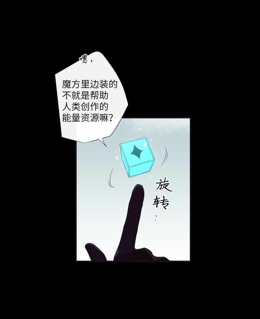22 朗姆也是喜欢我的吗？