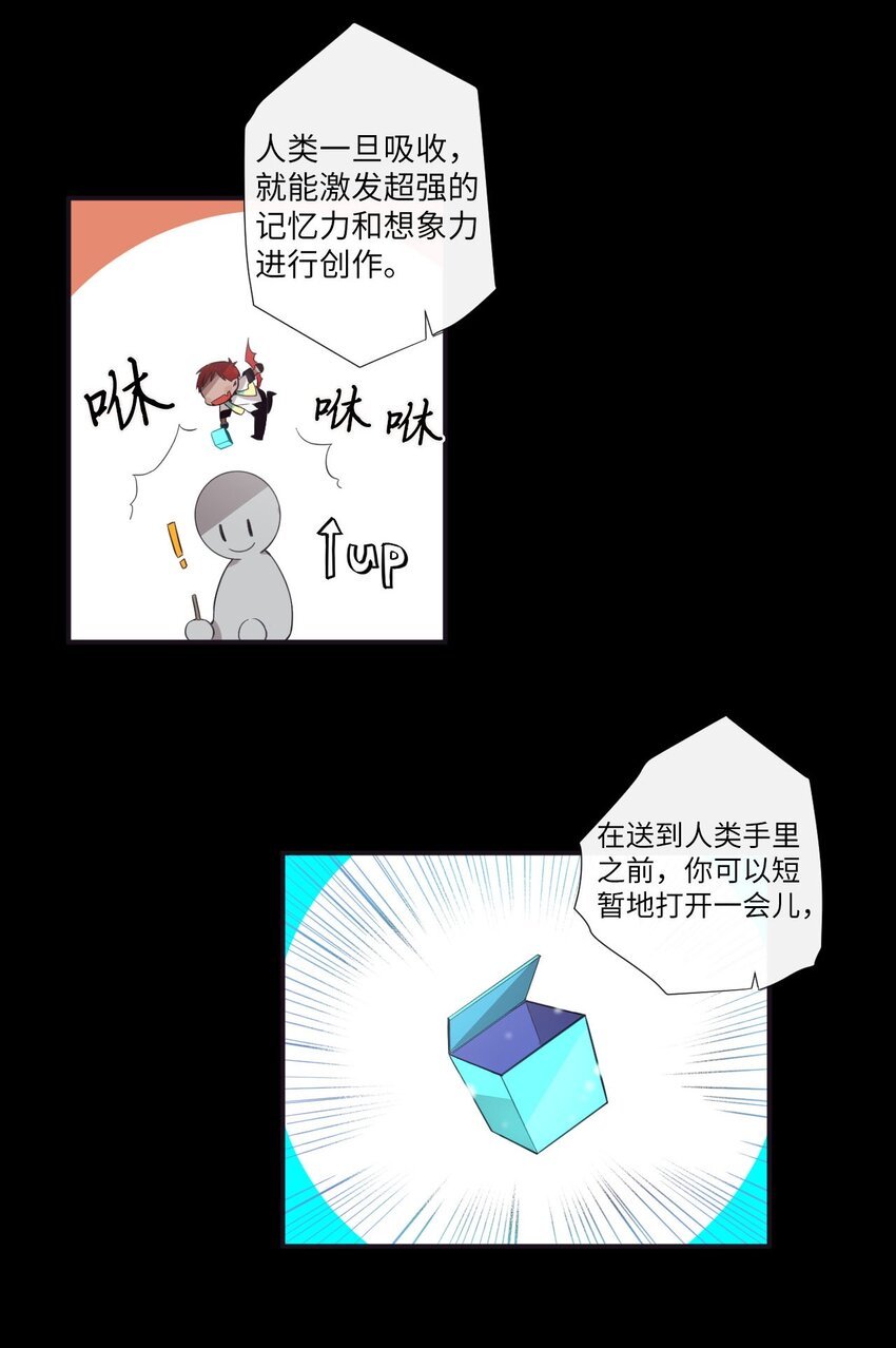 22 朗姆也是喜欢我的吗？