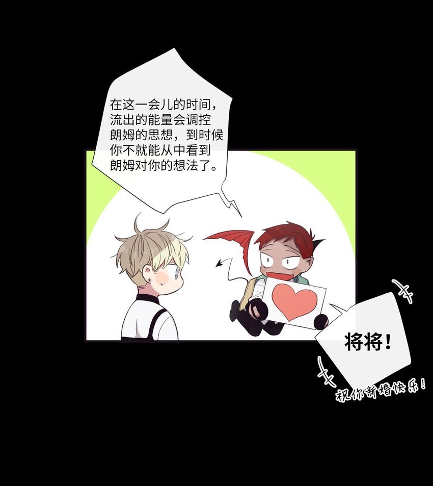 22 朗姆也是喜欢我的吗？