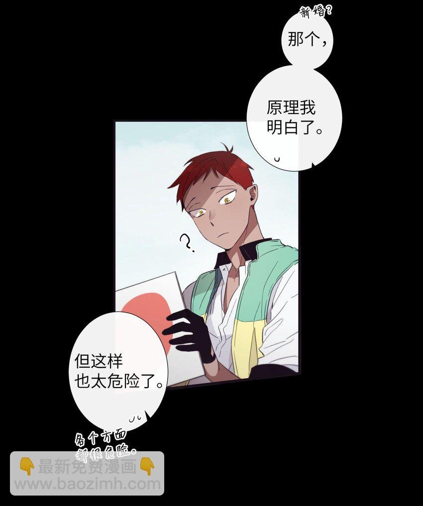 22 朗姆也是喜欢我的吗？