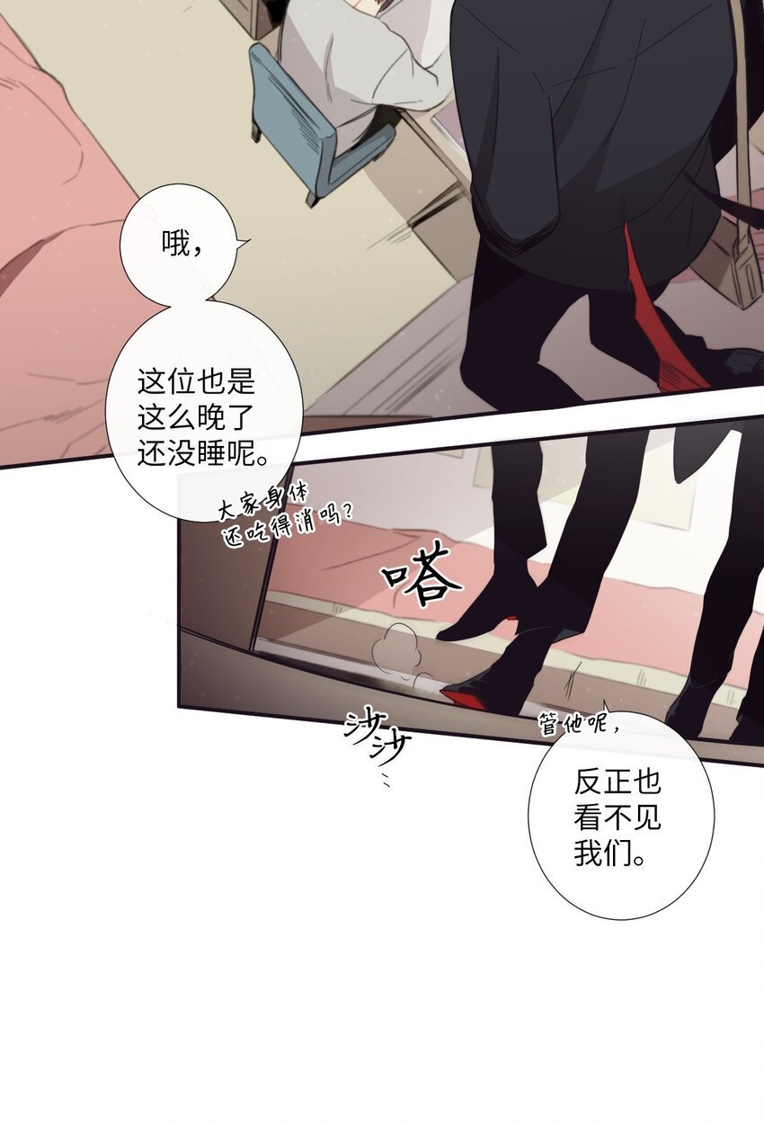 22 朗姆也是喜欢我的吗？