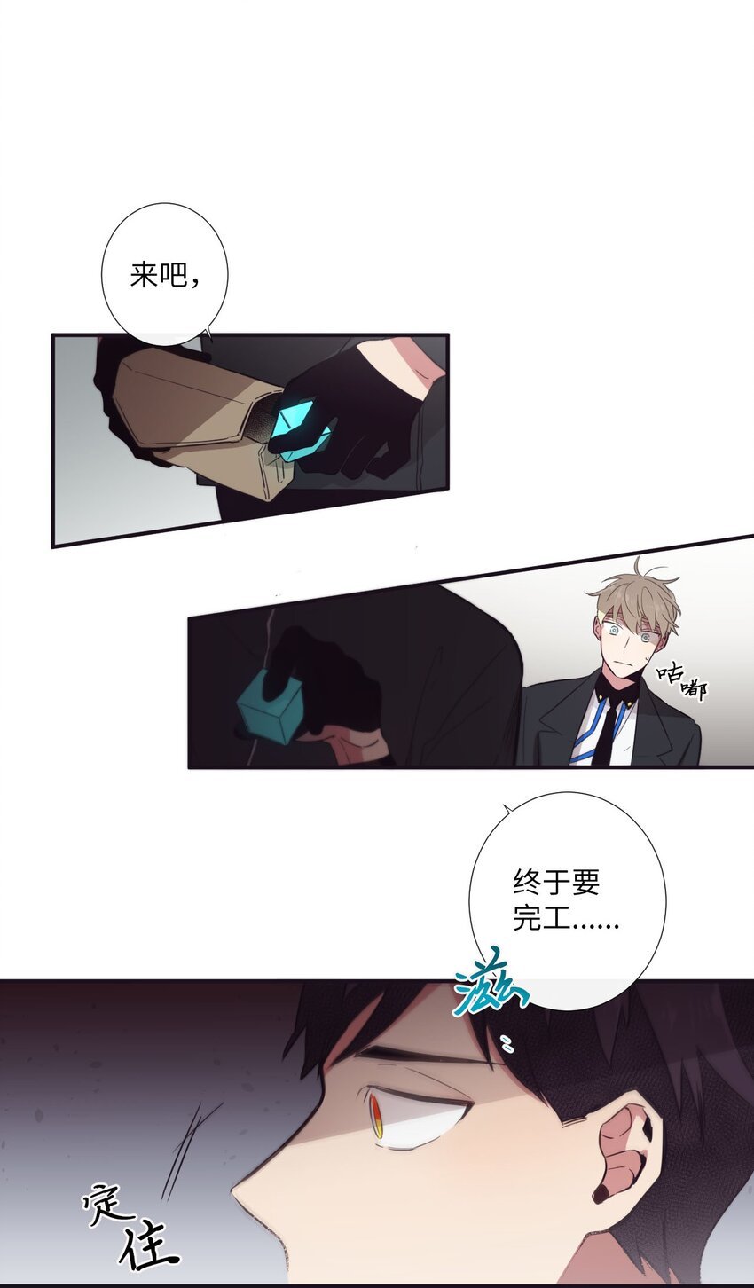 22 朗姆也是喜欢我的吗？