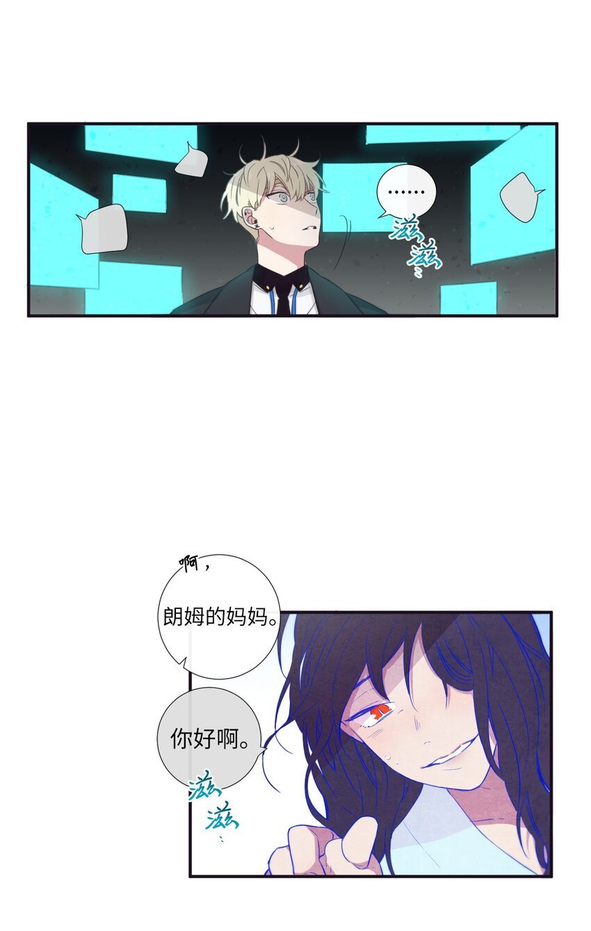 22 朗姆也是喜欢我的吗？