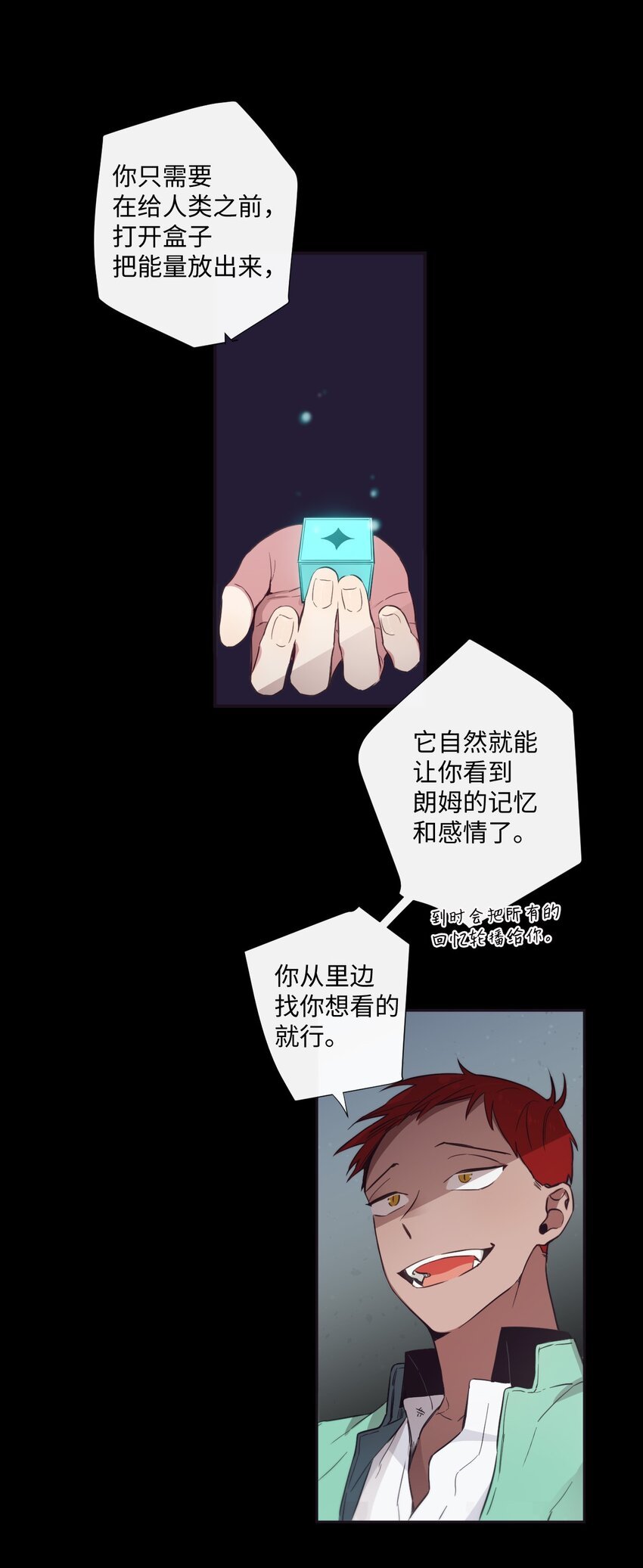 23 我只是，太喜欢朗姆了