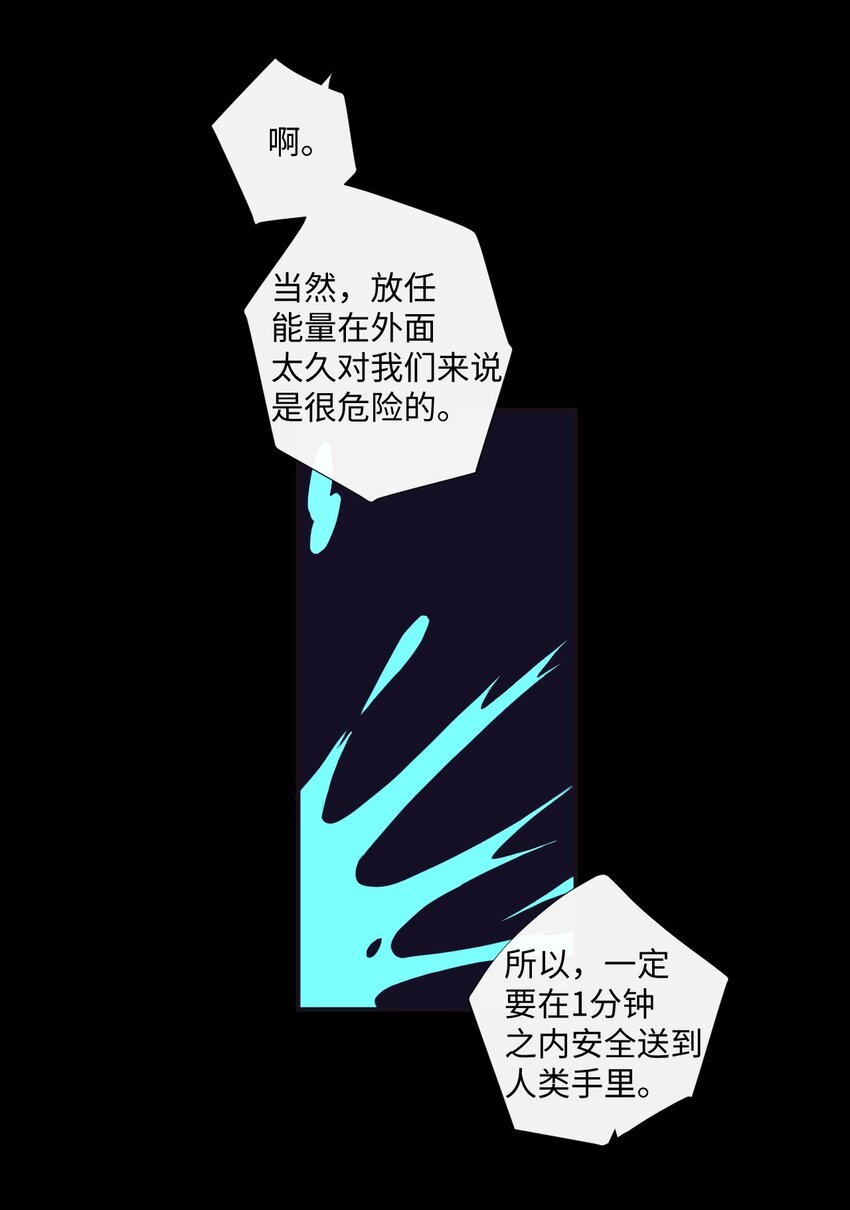 23 我只是，太喜欢朗姆了
