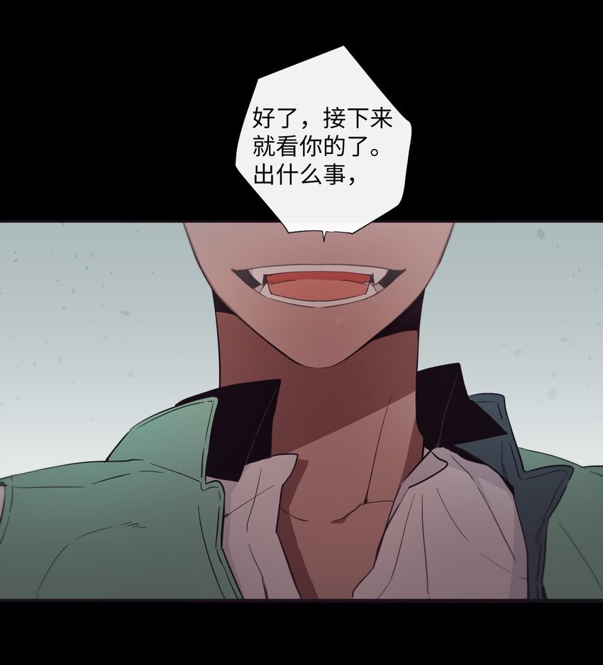 23 我只是，太喜欢朗姆了
