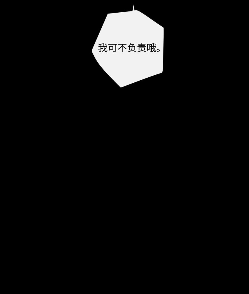 23 我只是，太喜欢朗姆了