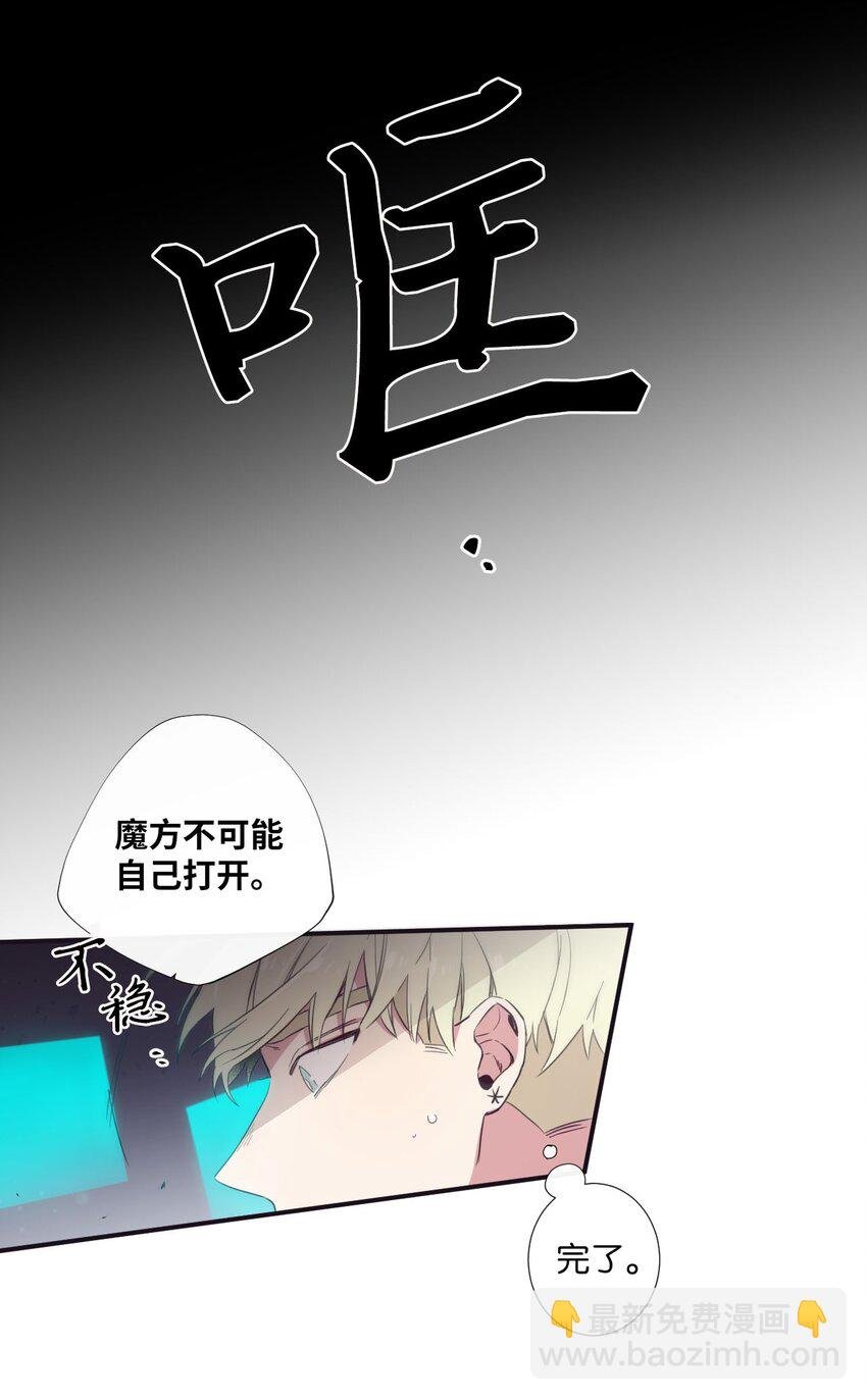 23 我只是，太喜欢朗姆了