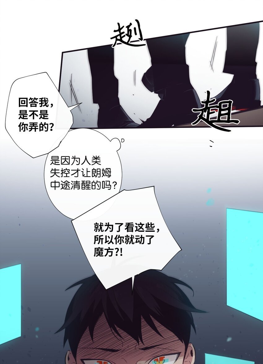 23 我只是，太喜欢朗姆了