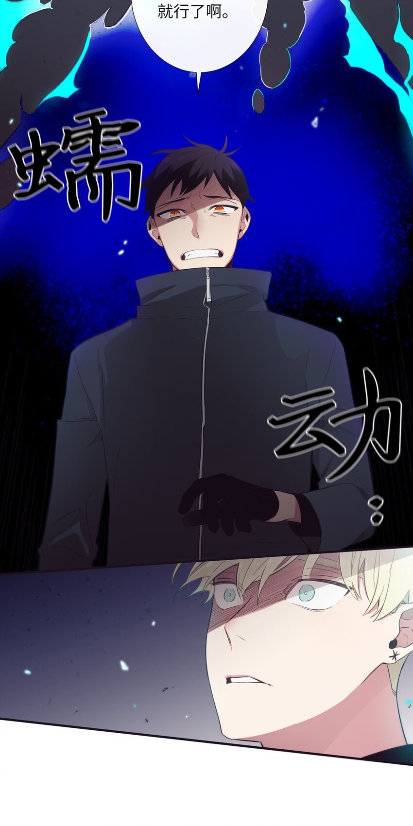 23 我只是，太喜欢朗姆了