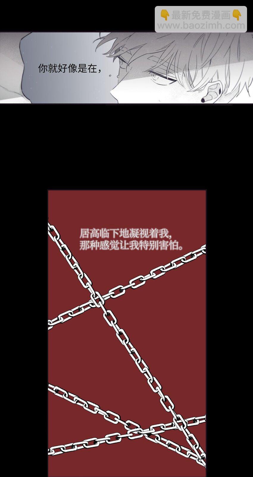 23 我只是，太喜欢朗姆了