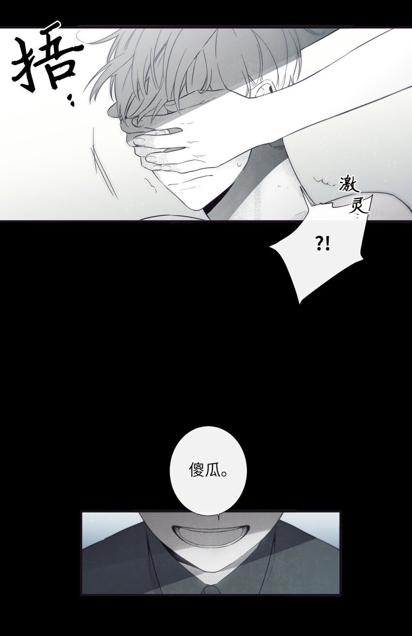 23 我只是，太喜欢朗姆了