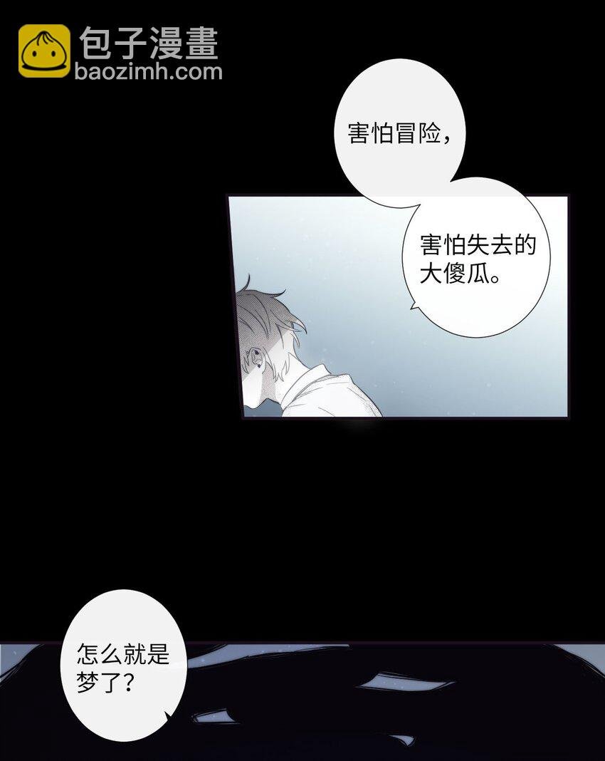 23 我只是，太喜欢朗姆了
