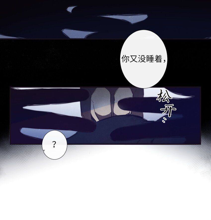 23 我只是，太喜欢朗姆了