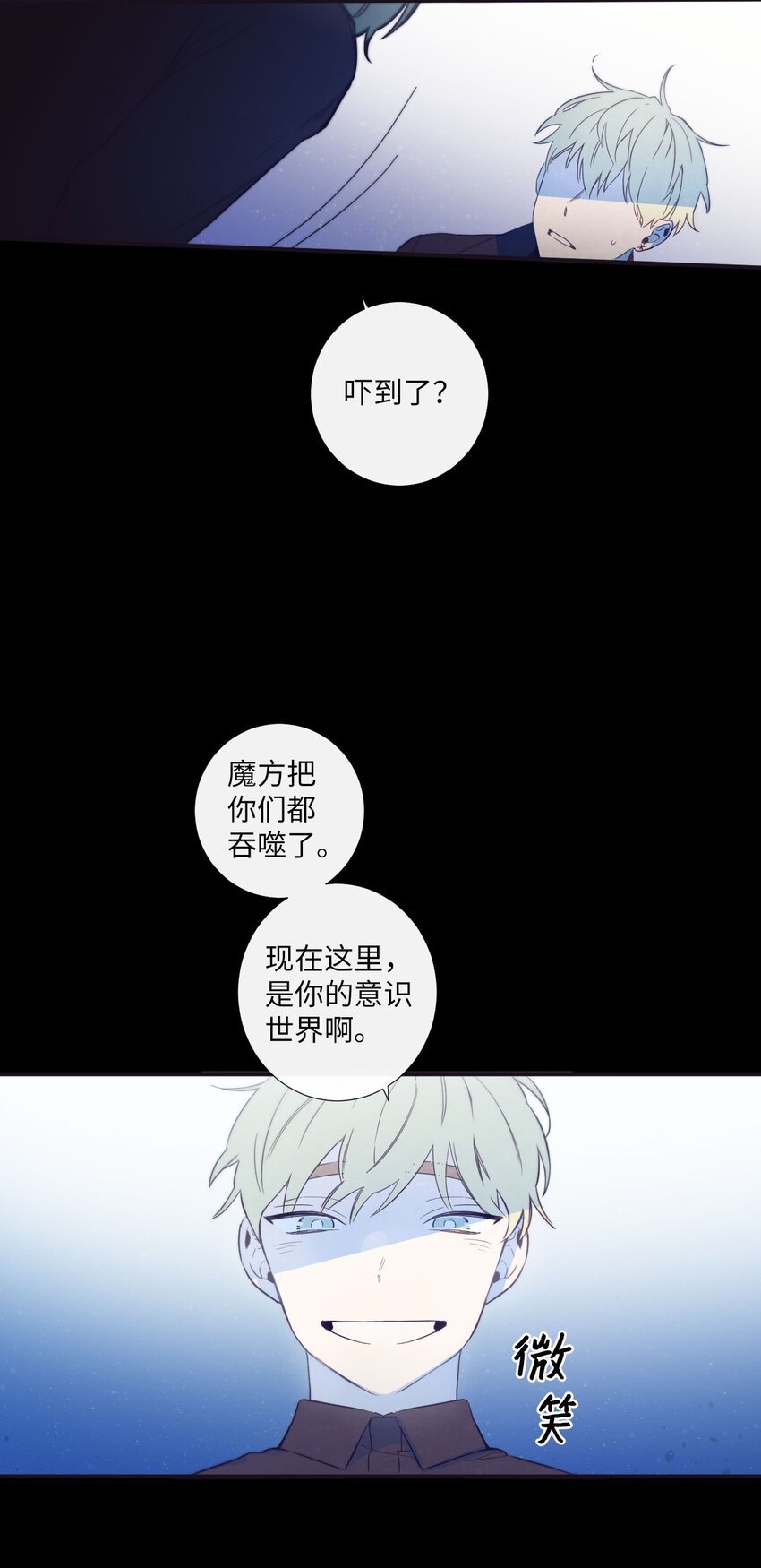23 我只是，太喜欢朗姆了