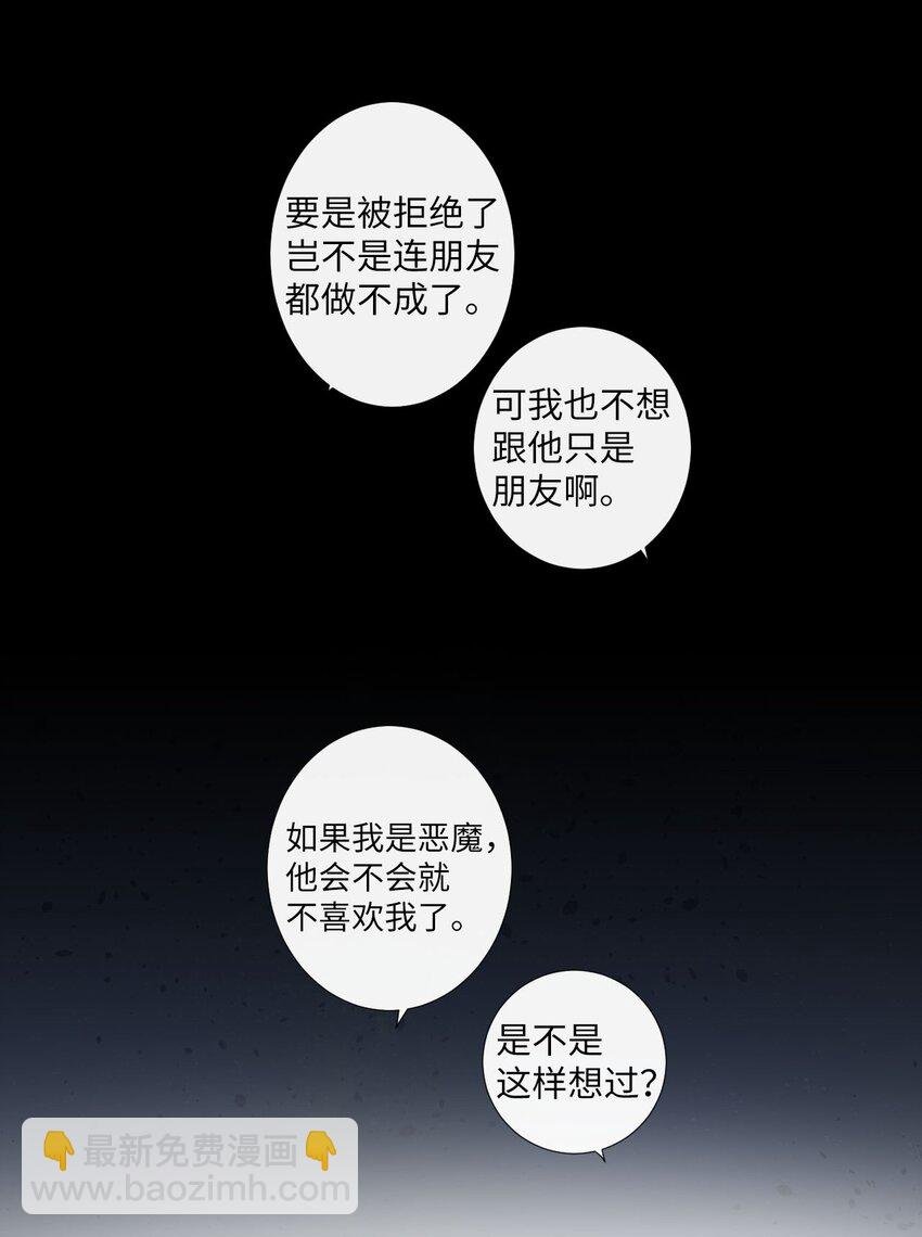 23 我只是，太喜欢朗姆了